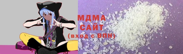 марки nbome Бронницы