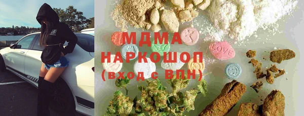 марки nbome Бронницы