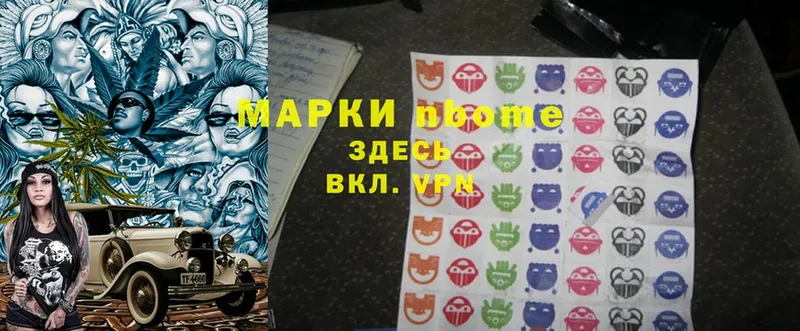 OMG ССЫЛКА  shop официальный сайт  Бежецк  Марки N-bome 1,8мг  хочу наркоту 